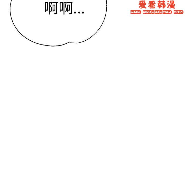 《瑜珈初體驗》漫画 第23話