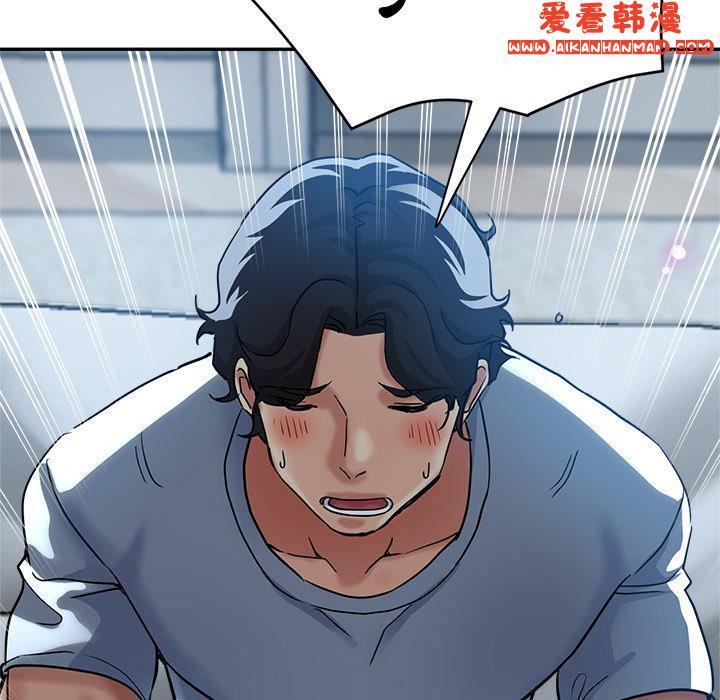 《瑜珈初體驗》漫画 第23話