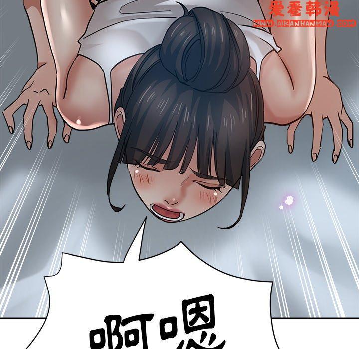 《瑜珈初體驗》漫画 第23話