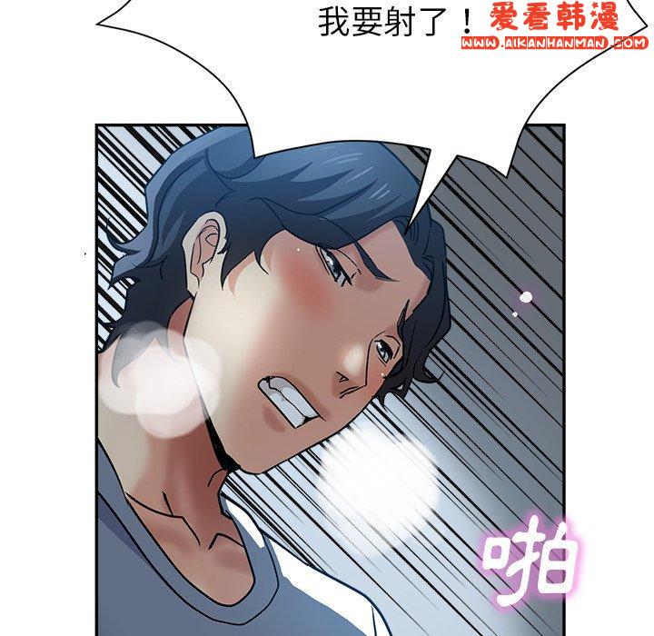 《瑜珈初體驗》漫画 第23話