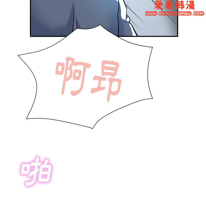 《瑜珈初體驗》漫画 第23話