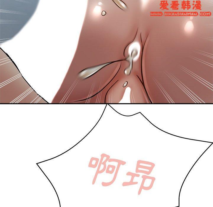 《瑜珈初體驗》漫画 第23話