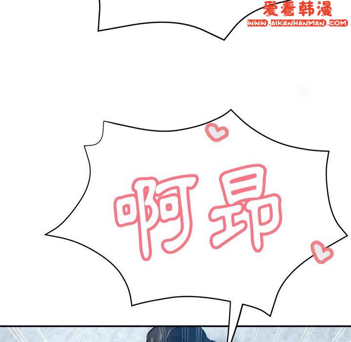 《瑜珈初體驗》漫画 第23話