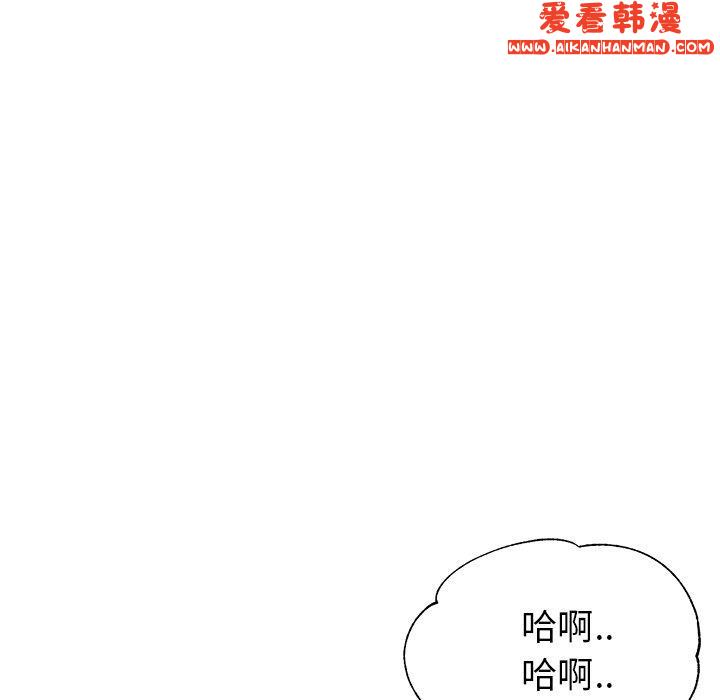 《瑜珈初體驗》漫画 第23話