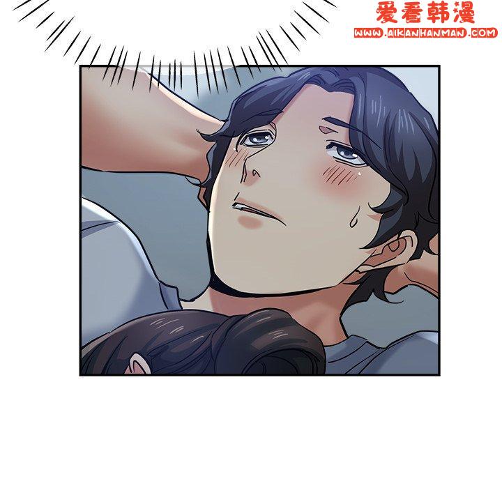 《瑜珈初體驗》漫画 第23話