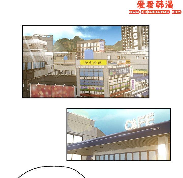 《瑜珈初體驗》漫画 第23話