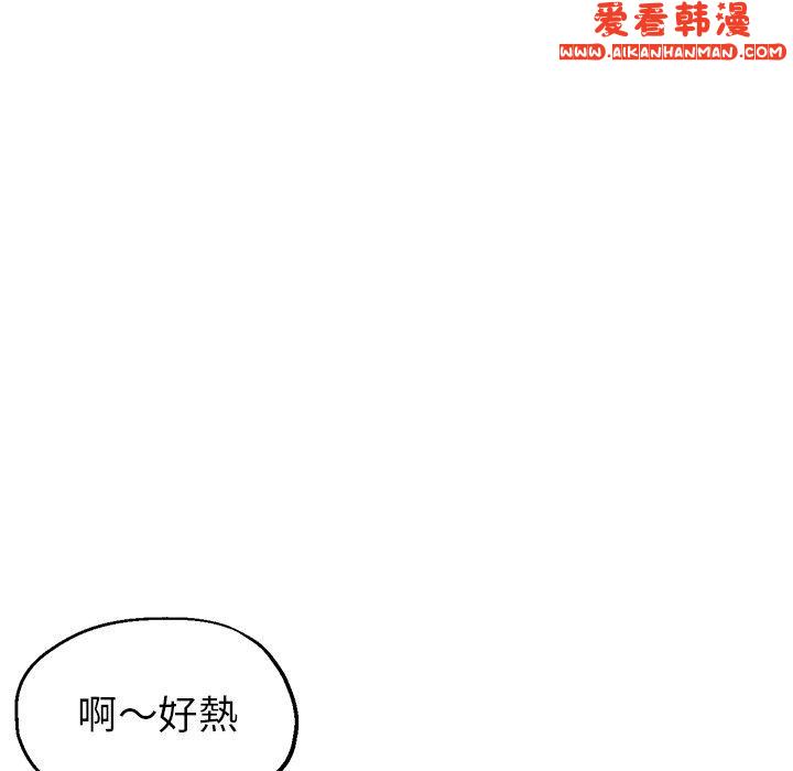 《瑜珈初體驗》漫画 第23話