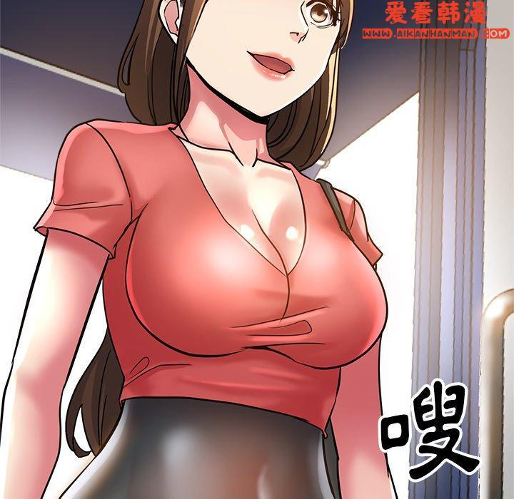 《瑜珈初體驗》漫画 第23話