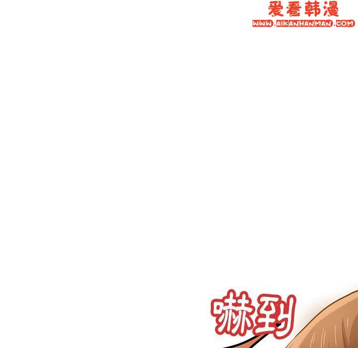 《瑜珈初體驗》漫画 第23話