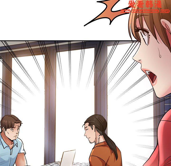 《瑜珈初體驗》漫画 第23話
