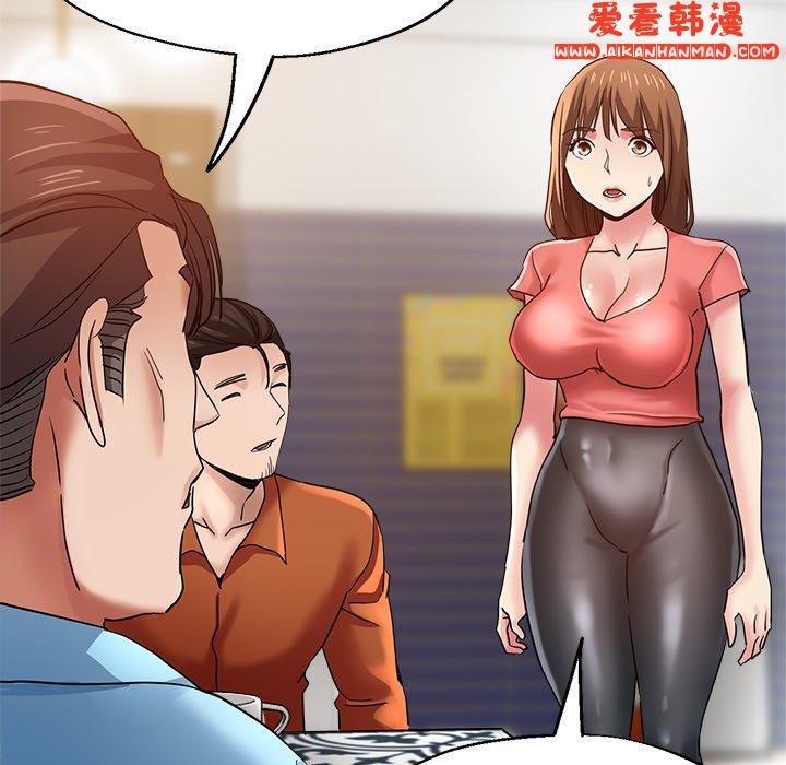 《瑜珈初體驗》漫画 第23話