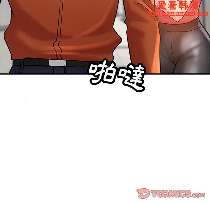 《瑜珈初體驗》漫画 第23話