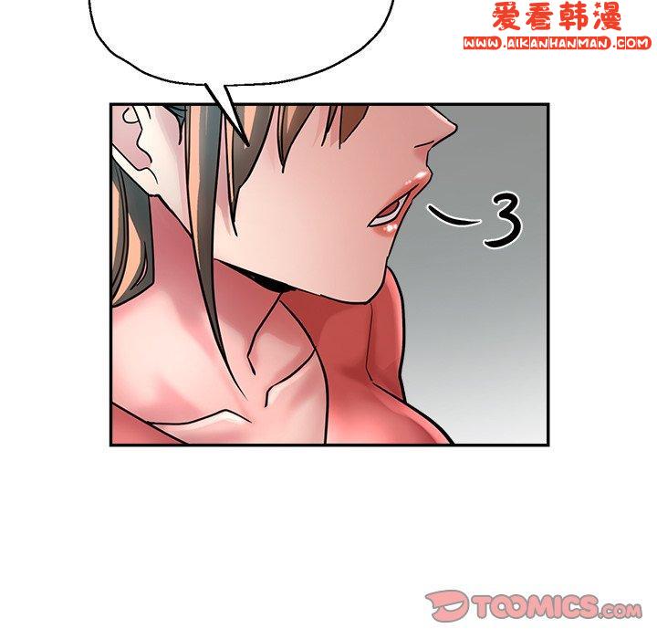 《瑜珈初體驗》漫画 第23話