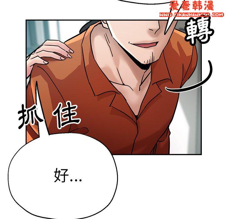 《瑜珈初體驗》漫画 第23話