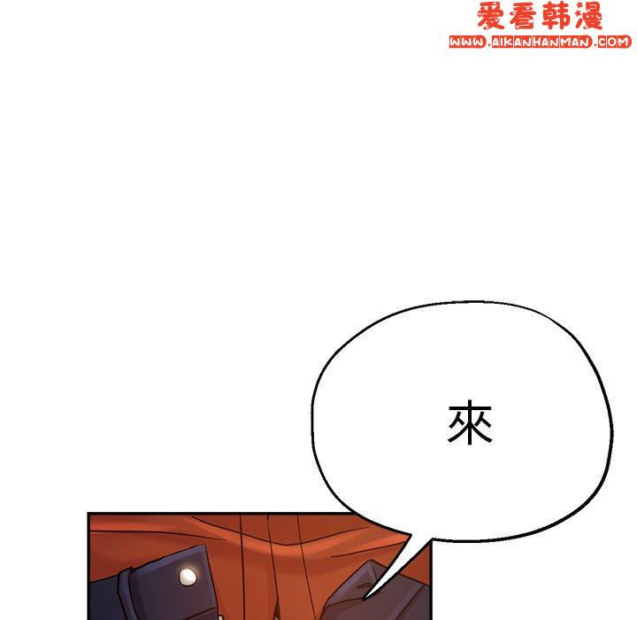 《瑜珈初體驗》漫画 第23話
