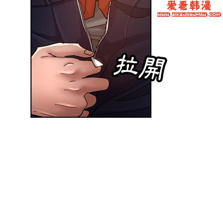《瑜珈初體驗》漫画 第23話