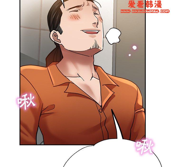 《瑜珈初體驗》漫画 第23話