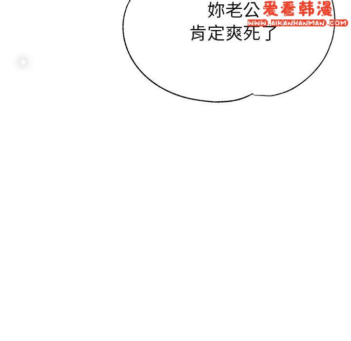 《瑜珈初體驗》漫画 第23話