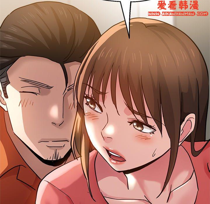 《瑜珈初體驗》漫画 第23話