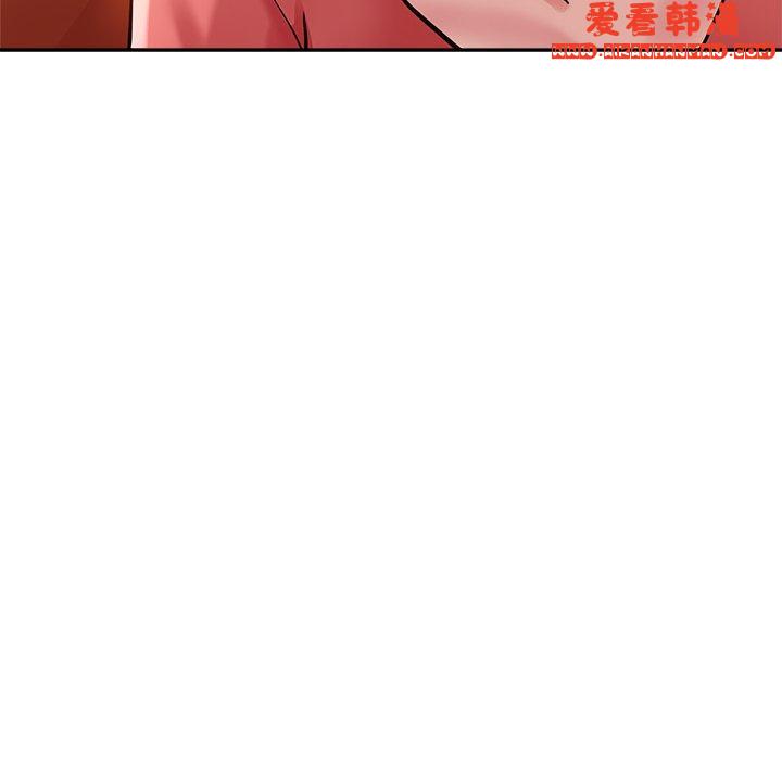 《瑜珈初體驗》漫画 第23話