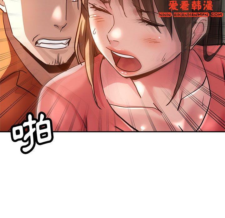 《瑜珈初體驗》漫画 第23話