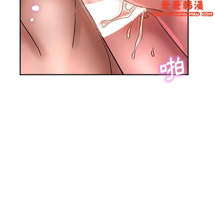 《瑜珈初體驗》漫画 第23話