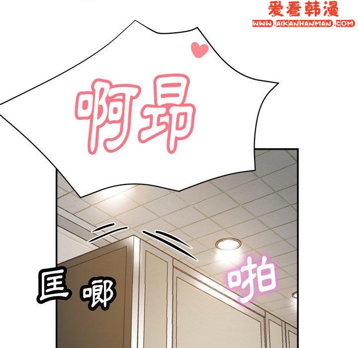 《瑜珈初體驗》漫画 第23話
