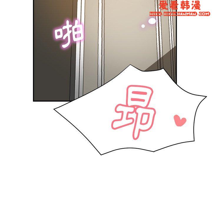 《瑜珈初體驗》漫画 第23話