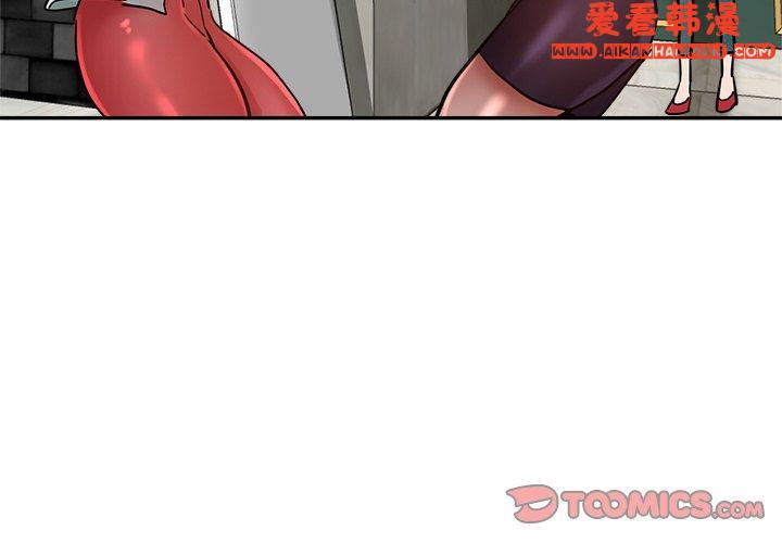 《瑜珈初體驗》漫画 第24話