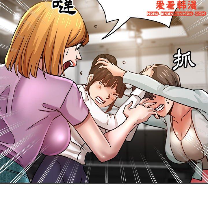 《瑜珈初體驗》漫画 第24話