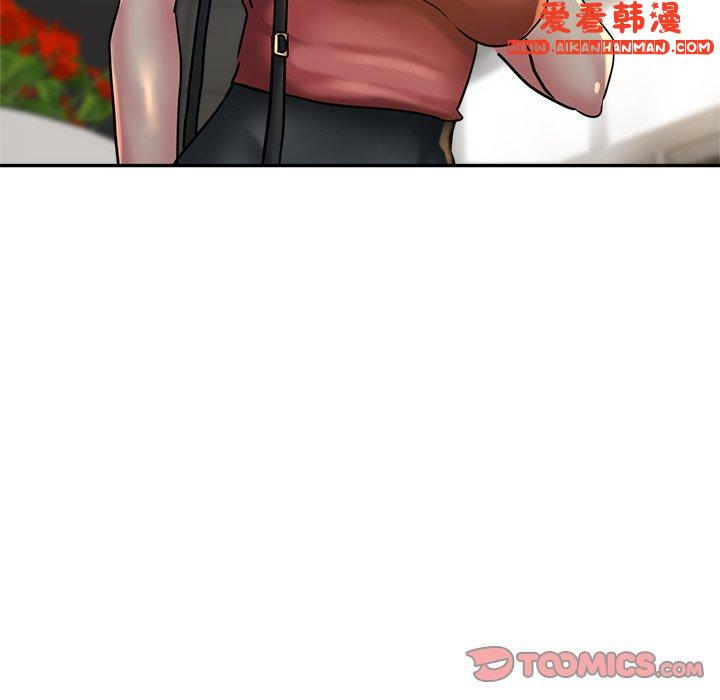 《瑜珈初體驗》漫画 第24話