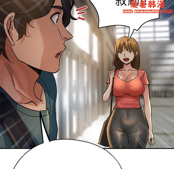 《瑜珈初體驗》漫画 第24話