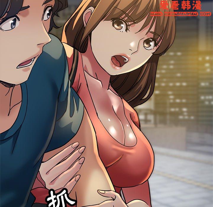 《瑜珈初體驗》漫画 第24話