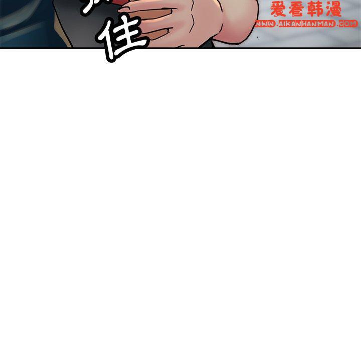 《瑜珈初體驗》漫画 第24話
