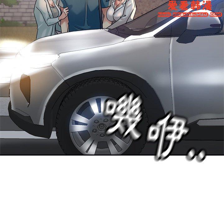 《瑜珈初體驗》漫画 第24話