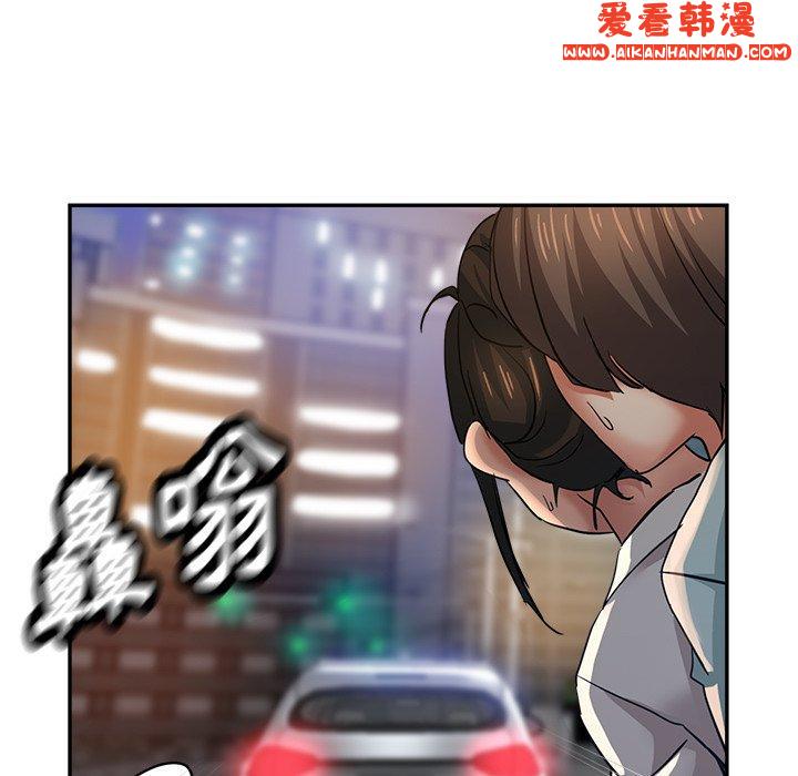 《瑜珈初體驗》漫画 第24話