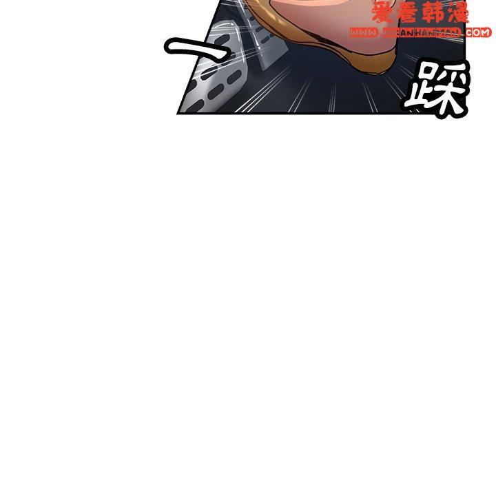 《瑜珈初體驗》漫画 第24話