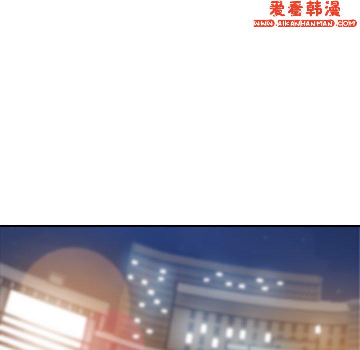 《瑜珈初體驗》漫画 第24話