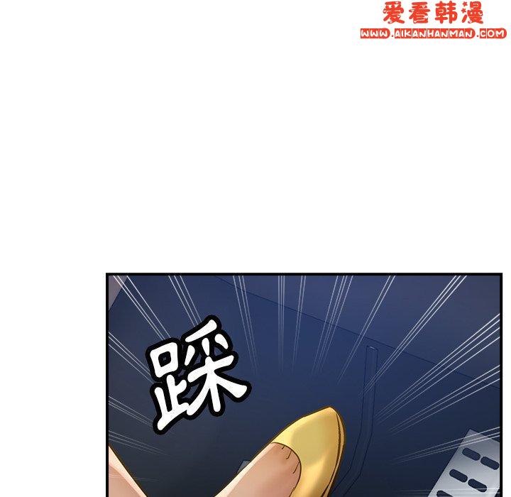 《瑜珈初體驗》漫画 第24話