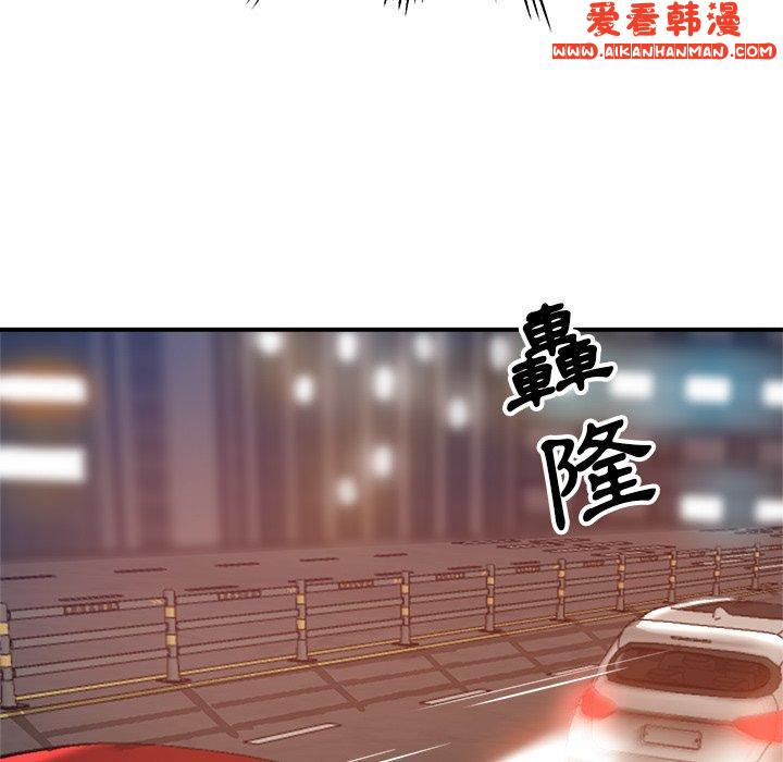《瑜珈初體驗》漫画 第24話