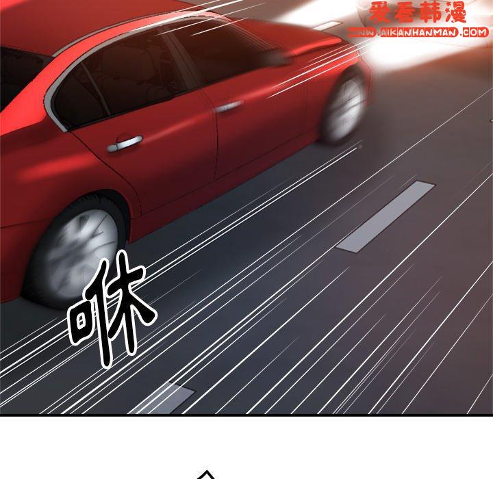 《瑜珈初體驗》漫画 第24話