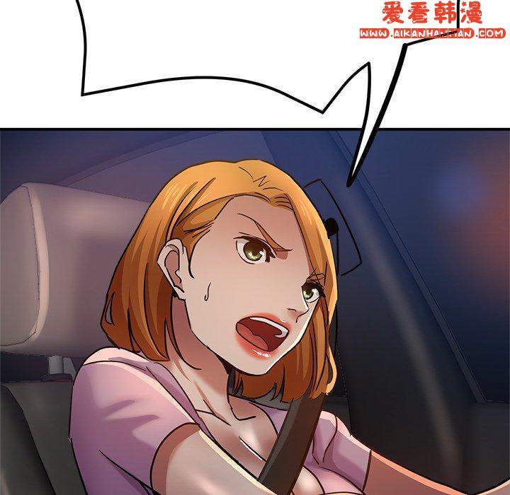 《瑜珈初體驗》漫画 第24話