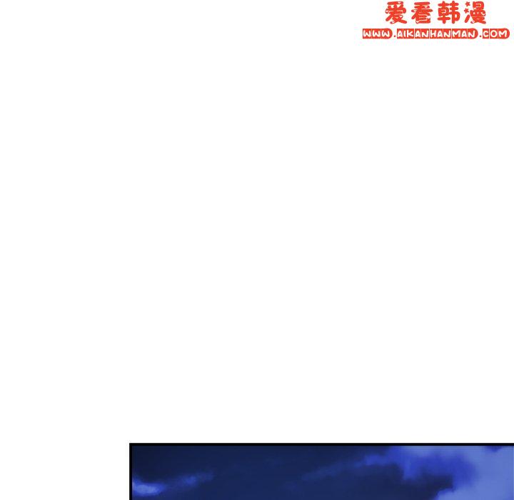《瑜珈初體驗》漫画 第24話