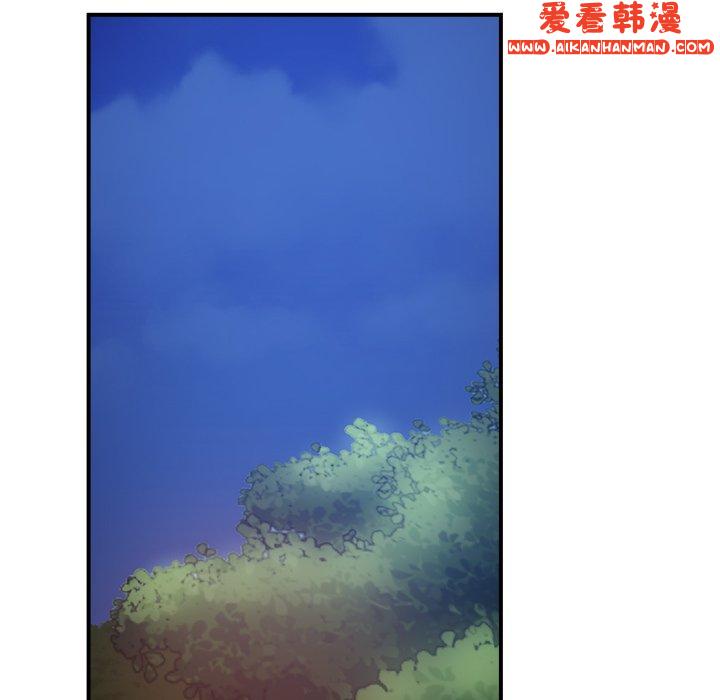 《瑜珈初體驗》漫画 第24話