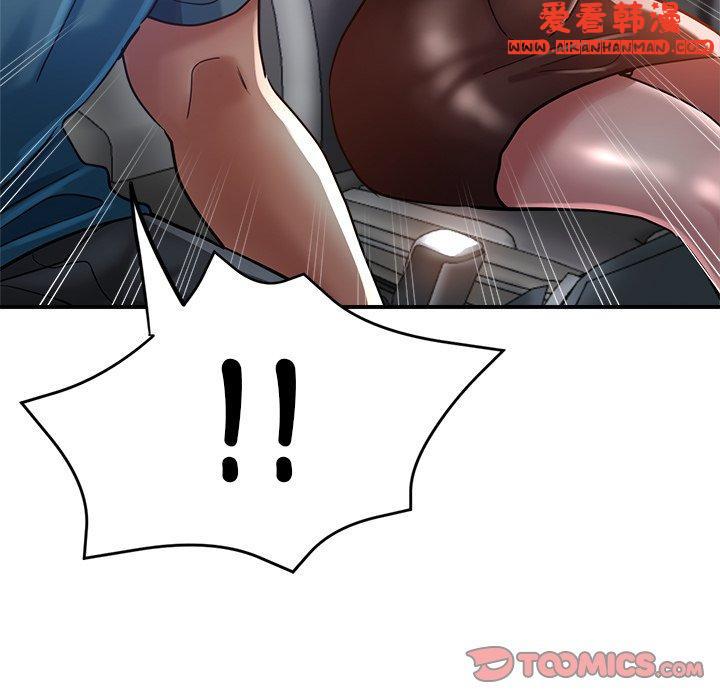 《瑜珈初體驗》漫画 第24話