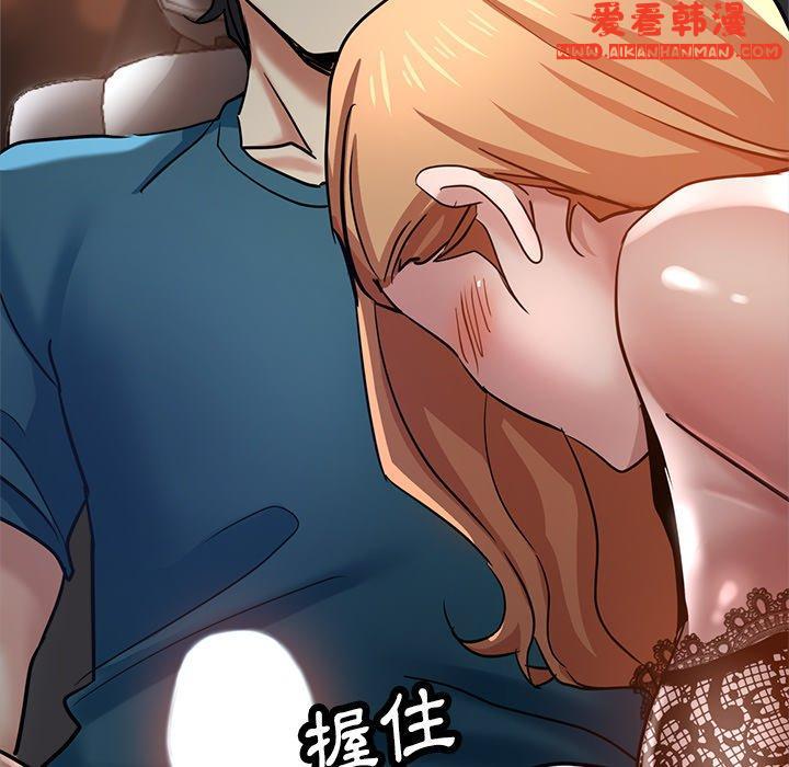 《瑜珈初體驗》漫画 第24話