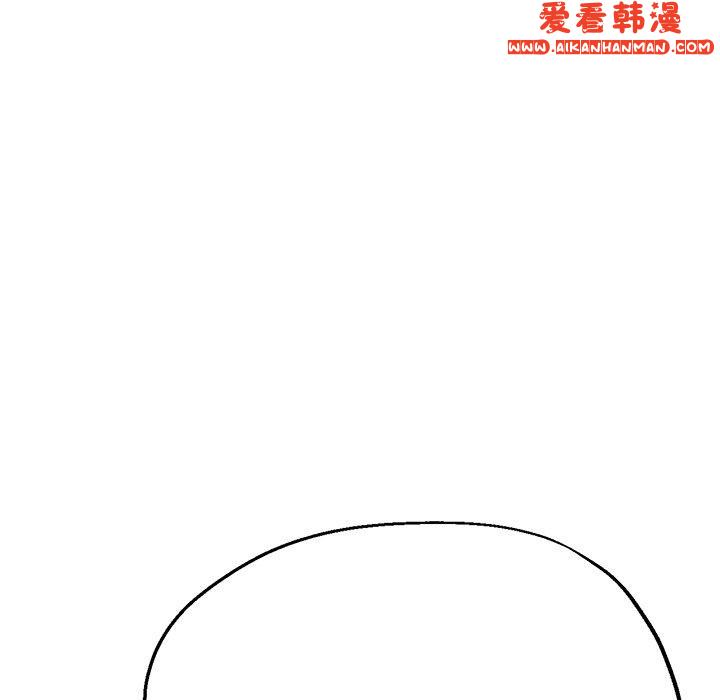 《瑜珈初體驗》漫画 第24話
