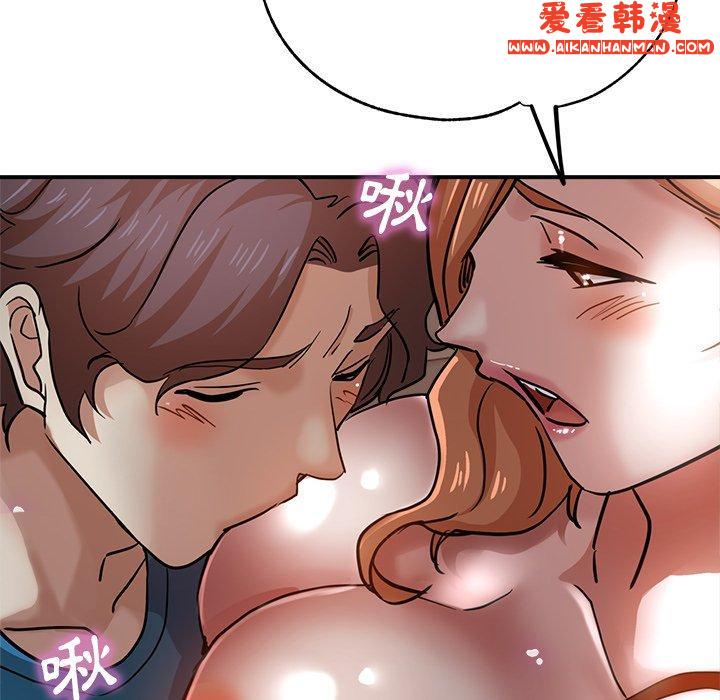《瑜珈初體驗》漫画 第24話