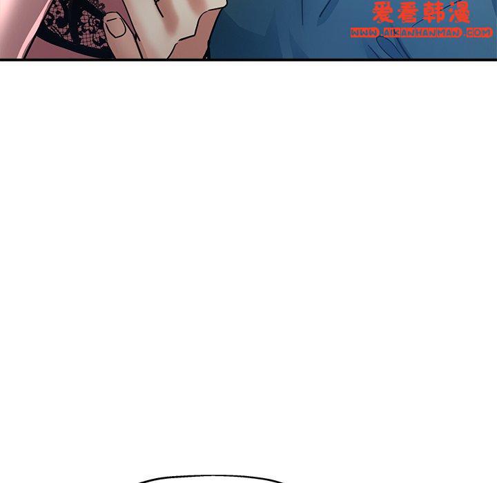 《瑜珈初體驗》漫画 第24話