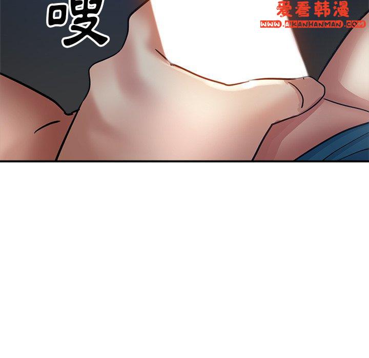 《瑜珈初體驗》漫画 第24話